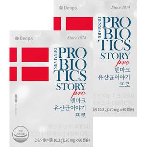 덴프스 덴마크 유산균이야기 프로 60정 x 2개