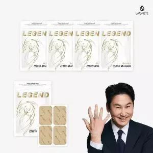 전설의패치 프리미엄 준대형 40매 X 4세트 (총160매)