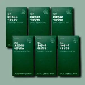 온유바이오 온유 햄프 대마종자유 식물성 캡슐 1000mg 30캡슐 6박스