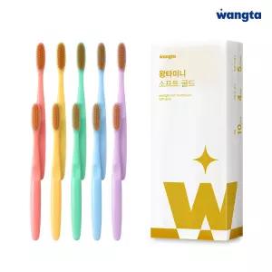 완벽한 부드러움 왕타칫솔 미니 소프트 골드 10개입 왕 대왕 칫솔
