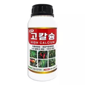 메온셀 씨앗마켓 고칼슘 500ml 식물칼슘제 고추 배추 칼슘 결핍예방 영양제