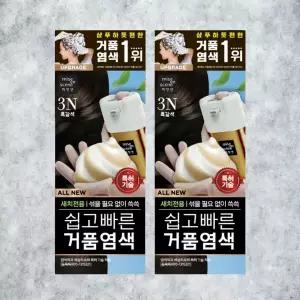 미쟝센 거품 염색약 3N흑갈색 80g 2개