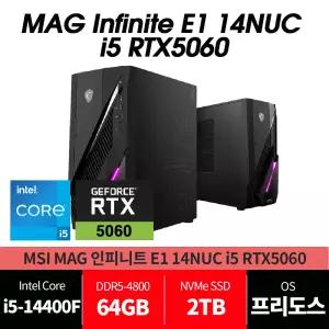 MSI MAG 인피니트 E1 14NUC i5 RTX5060 램64GB SSD2T