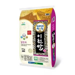 임금님표 이천쌀 알찬미 10kg 경성미가