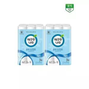 [하프클럽/깨끗한나라]깨끗한나라 순수 소프트 3겹 화장지 27m 30롤 x 2팩
