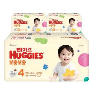 하기스 NEW 안심 빠른흡수 보송보송 밴드형 기저귀 공용 4단계 138매