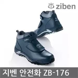 [하프클럽/지벤]OP 지벤 6in 안전화 ZB-176 절연기능 벨크로