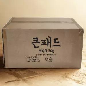 큰패드 배변패드 대형 50g x 160매 정직한 애견 강아지 반려견