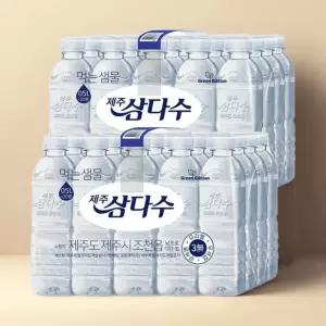 제주 삼다수 500ml 40병 (무라벨 유라벨 랜덤) 500미리 생수 먹는물