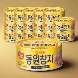 동원참치 라이트 스탠다드 살코기 참치 캔 85g 18개 통조림