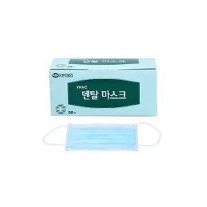 유한킴벌리 덴탈마스크 1박스(50개입) | 세이프메디
