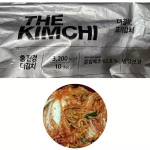 홍진경 더김치 포기김치 10kg 국산 김장 배추 김치 국내산 (1srr)