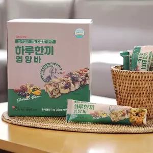 [신궁전통한과](신세계 사우스시티)[김규흔 한과] 하루한끼 영양바 40개입