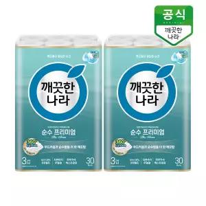 깨끗한나라 순수 프리미엄 3겹화장지 더클래스 30m 30롤 x 2팩