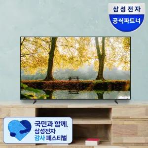 삼성전자 비지니스 TV LH55BEFHLGFXKR 55인치 4K UHD 스탠드