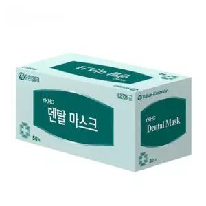 유한킴벌리 덴탈마스크 밴드형 50매 3중필터 위생 뽑아쓰는 마스크