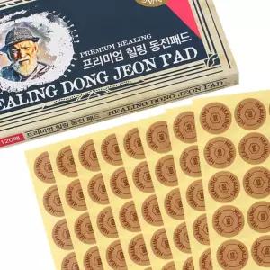 부착형파스 동전패치 프리미엄 힐링 동전패드 120매 붙이는패드 패치 파스 찜질팩 붙이는