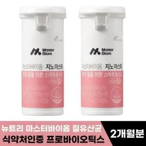 마스터바이옴 지노마스터 리스펙타 프로바이오틱스 여성 유산균 30캡슐 2통 2개월분
