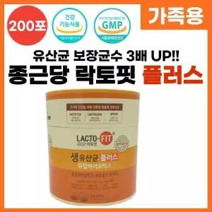 종근당 온가족 락토핏 생유산균 플러스 듀얼바이오틱스 2g 200포