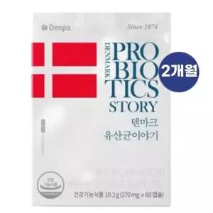 덴마크 유산균이야기 공유유산균 100억 온가족 프로바이오틱스