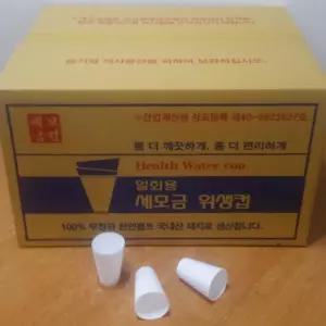 세모금컵 4000매 일회용물컵 정수기컵 천연펄프 1박 세모금컵 종이컵 생활편의품