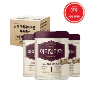 남양유업 아이엠마더 1단계 800g X 3캔