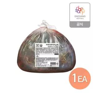 열무김치 5kg