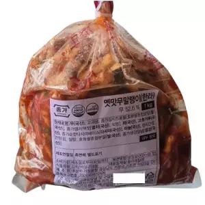 종가 옛맛 무말랭이 1kg 혼밥 자취 맞벌이 도시락 점심 엄마손맛 보쌈