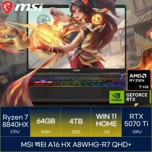MSI 벡터 A16 HX A8WHG-R7 QHD+ (RAM 64GB_SSD 4TB_WIN11)_마우스+장패드증정 AN
