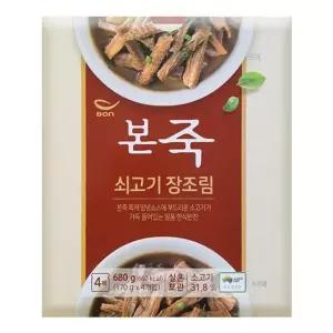 본죽 쇠고기 장조림 170gx4 코스트코 맛있는 밥반찬