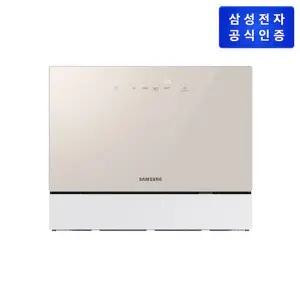[삼성전자]삼성 비스포크 식기세척기 DW30FB300CE0 카운터탑 6인용