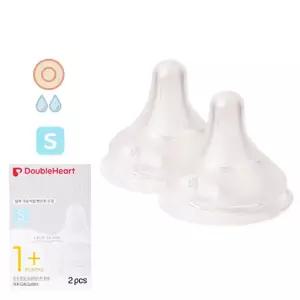 더블하트 모유실감 3세대 젖꼭지 S단계(2P)