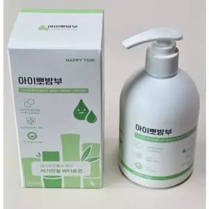 해피토리 아이뽀밤부 아기 바디로션 대나무추출물 어린이바디로션 300ml