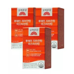 고려은단 루테인 지아잔틴 아스타잔틴 60캡슐x3개(6개월분) 눈건강 눈영양제 루테인추천