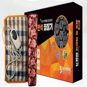세종 4선식 전자동 온도조절 사계절 전신사용 참숯 황토볼 맥반석 옥 전기찜질기 일반형