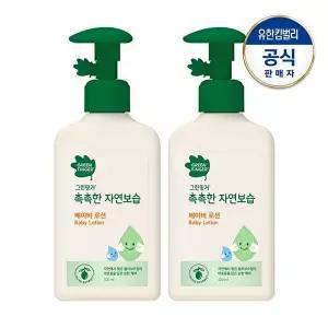 [그린핑거]촉촉한 자연보습 로션320mlX2