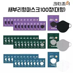 메온셀 크린조이 (파격최저가) 대형 100매 블랙/그레이/화이트 KF94 황사 방역 마스크 -