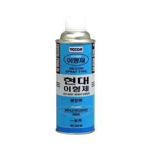 현대 이형제 1차 일반용 420ml 실리콘오일 윤활유 윤활제 구리스 금형 스프레이