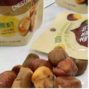아이 어른 간식 고소하고 맛있는 촉촉한 알밤 70g 1BOX (40개입) 밤 100%
