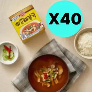오뚜기 간편 버섯 해장 즉석 블럭 국 5입 X 40팩 대량