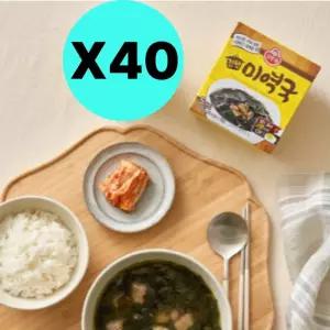 오뚜기 간편 미역 블럭 즉석 국 5개입 X 40팩 대용량