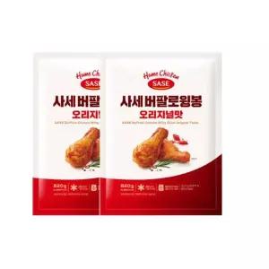 사세 버팔로윙봉 오리지널맛 2개 820g 안주 방학 어린이 간식 캠핑 야식