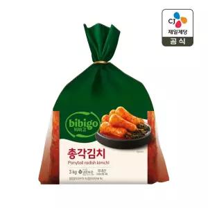 [생생배송][주문후생산]비비고 총각김치 3kg