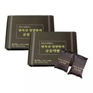 한복선 영양한끼 궁중약밥 2박스