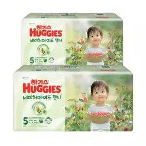 하기스 2025 네이처메이드 팬티 5단계 (여아) 44매 2팩