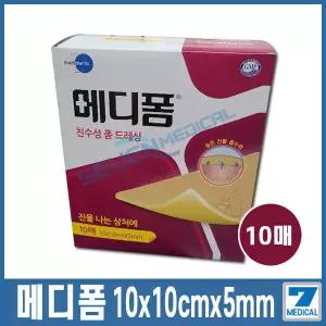 한국먼디파마 메디폼 친수성 폼 드레싱 욕창 화상 보호 밴드 10 x 5mm 10매 1박스
