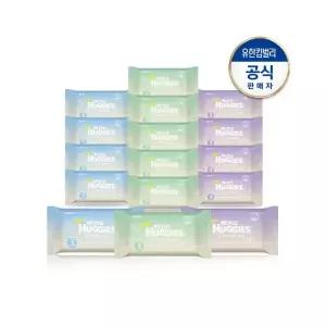 하기스 퓨어쁘띠 물티슈 휴대용 20매X16팩 (물티슈)