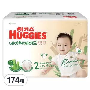 하기스 2024 프리미엄 육아필수템 네이처메이드 밤부 밴드형 기저귀 남여공용 2단계 174매
