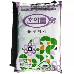 한아름 블루베리 전용상토 50L 코코피트 피트모스