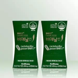 [셀러허브] 유산균 비에날씬 400mg x 60캡슐 x 2개 / iuy (S30462238)